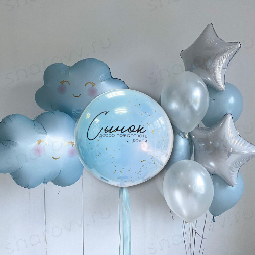 Сет из шаров "Выписка с облаками"