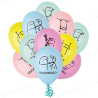 Шары латекс "ДР Человечки Мемы"