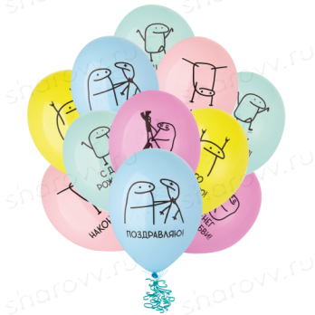 Шары латекс "ДР Человечки Мемы" Шары латекс "ДР Человечки Мемы"