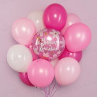 Букет из шаров "Красивой умнице!"