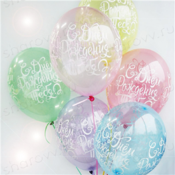 Шары кристалл "С Днём рождения Тебя" Шары кристалл "С Днём рождения Тебя"
