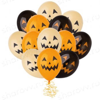 Шары латекс "Тыква улыбающаяся"