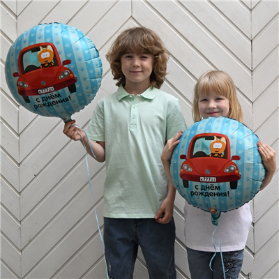 Шар круг "ДР Котэ в машине"