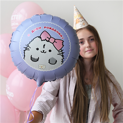 Шар круг "С Днём рождения ПушМяу Кошка серая"