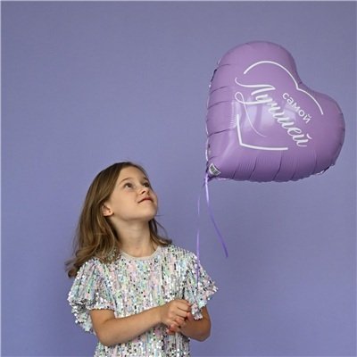 Шар сердце "САМОЙ ЛУЧШЕЙ"