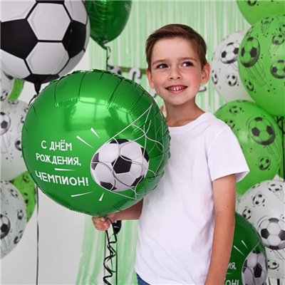 Шар круг "С ДНЕМ РОЖДЕНИЯ,ЧЕМПИОН! Футбольный мяч"