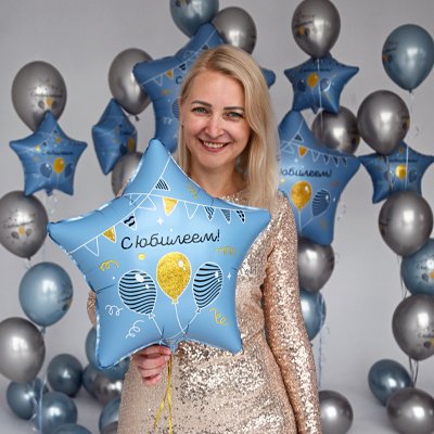 Шар звезда "С ЮБИЛЕЕМ! Гирлянды, шары"