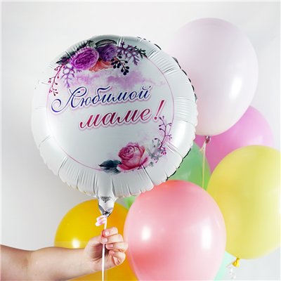 Шар круг "ЛЮБИМОЙ МАМЕ Цветы"