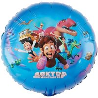 Шар круг "Доктор Динозавров"