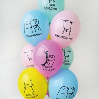 Фонтан из шаров "Поздравляю! Всего хорошего!"