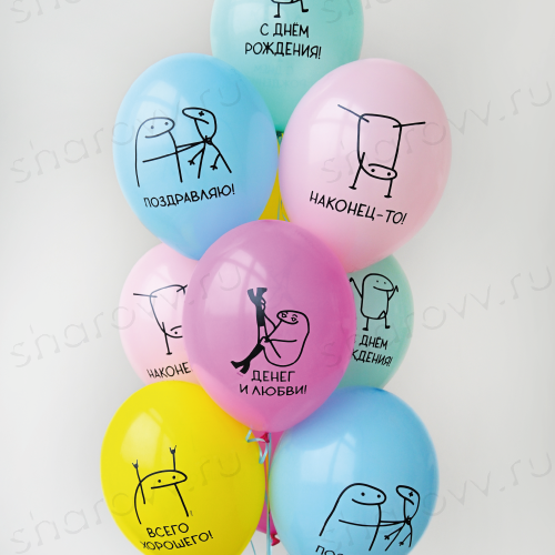 Фонтан из шаров "Поздравляю! Всего хорошего!"