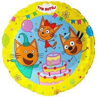 Шар фольга "Три Кота. Сладкий день"