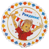Шар фольга "С Днём рождения! Буратино"