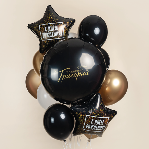 Облако из шаров ассорти "Гранж"