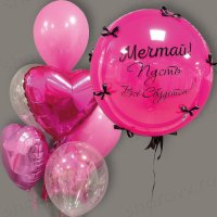 Сет из шаров "Мечтай! Пусть всё сбудется!"
