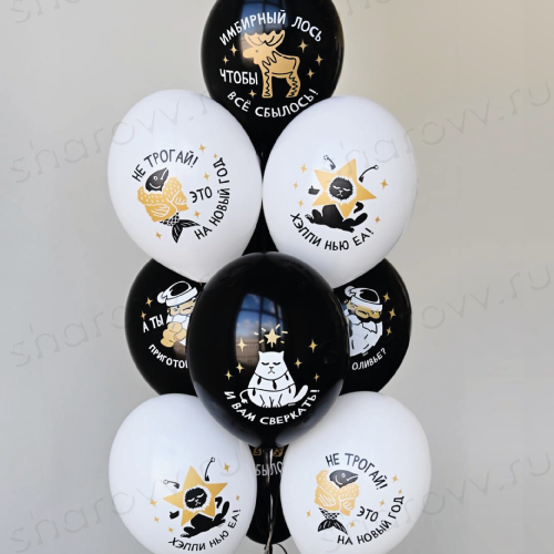 Фонтан из шаров "Чтобы всё сбылось!"