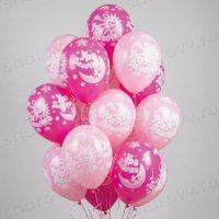 Облако из шаров "Ура, наша девочка!"