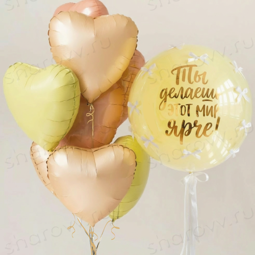 Композиция из шаров "Ты- мой лучик счастья!"