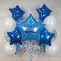 Сет из шаров "Звёздный акцент"