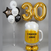 Композиция шаров "Юбилейный триумф"