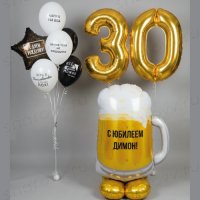 Композиция шаров "Юбилейный триумф"