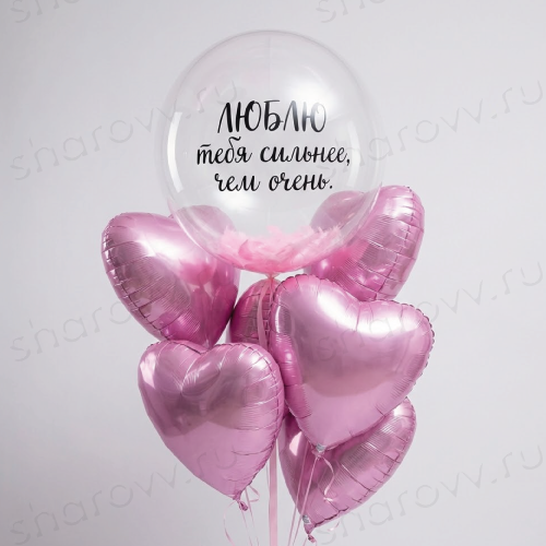 Фонтан из шаров "Люблю тебя сильнее, чем очень"