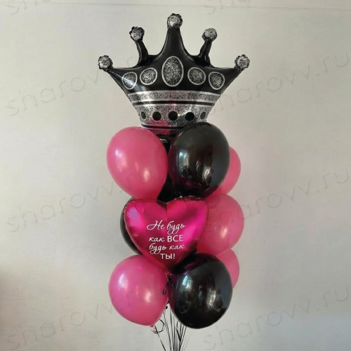 Фонтан из шаров "Ты не такая, как все"