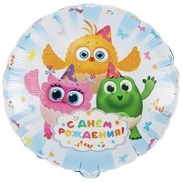 Шар круг "С Днем Рождения Цыпа"