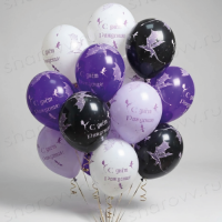 Облако шаров "С Днём рождения! Дракон"