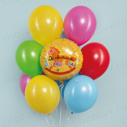 Букет из шаров "До свидания, ДЕТСКИЙ САД!"