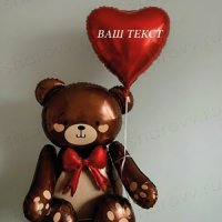 Композиция из шаров "Сердце в подарок"