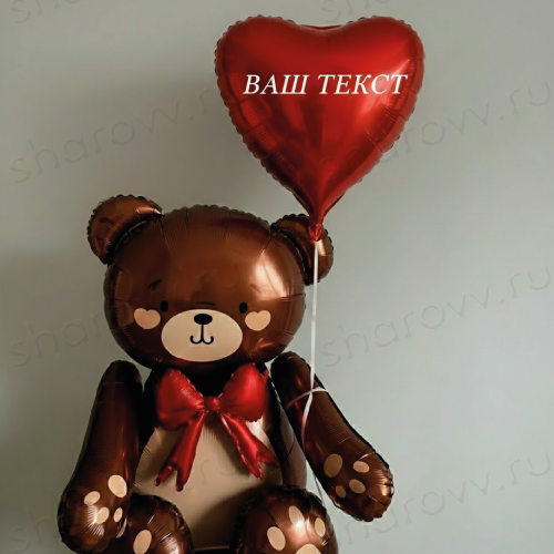Композиция из шаров "Сердце в подарок"