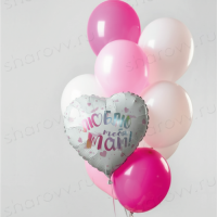 Фонтан из шаров "Люблю тебя, Мам!"