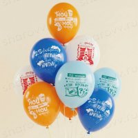 Облако из шаров ассорти "Мой день - мои правила!"