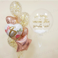 Сет из шаров "Даме сердца"