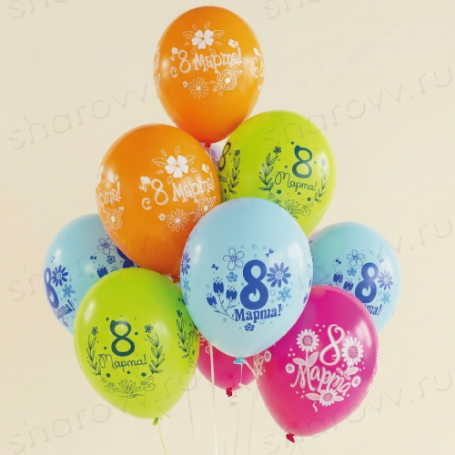 Облако из шаров ассорти "8 марта! Поздравляем!"