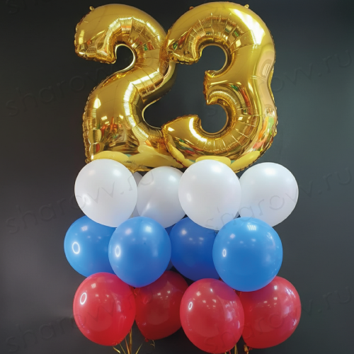 Сет из шаров "Цифры триколор"