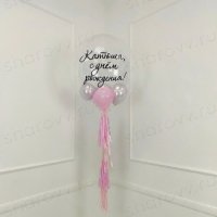 Шар баблс с шариками и надписью "Тассел"