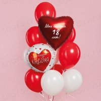 Букет из шаров "Яркой красотке!"