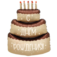 Шар фигура "Торт кремовый С ДНЕМ РОЖДЕНИЯ!"