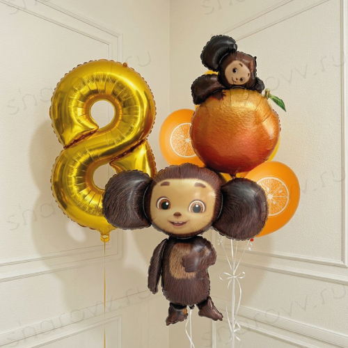 Сет из шаров "Апельсиновые чебурашки"