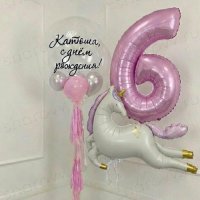 Сет из шаров "Волшебный Единорог"