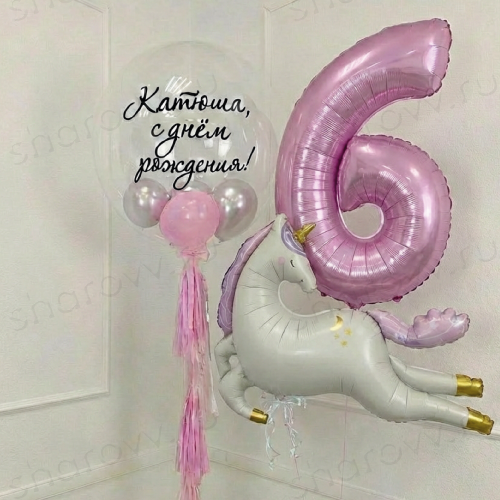 Сет из шаров "Волшебный Единорог"