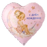 Шар фольга "С Днем рождения! Лунная фея"
