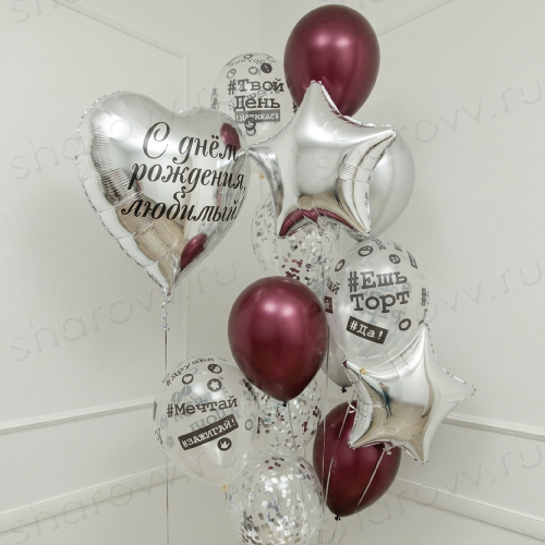 Сет из шаров "Стильный почерк"