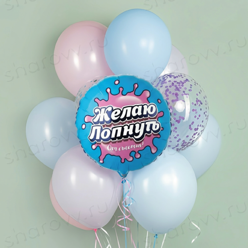 Букет из шаров "Как бабл-гам"