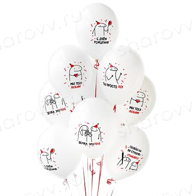 Фонтан из шаров "С Днём рождения! Человечки Мемы 2 цвета"