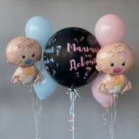 Композиция из шаров "Малыш или малышка"