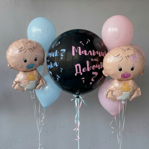 Композиция из шаров "Малыш или малышка"