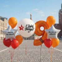Сет из шаров "Никто не забыт! Ничто не забыто!"
